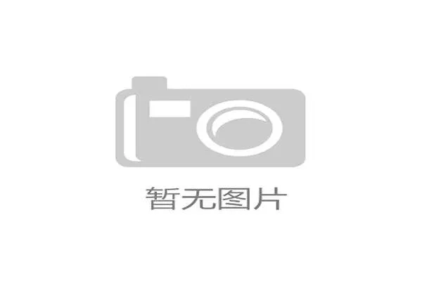 华体会体育最新官方入口优惠活动汇总,抢先掌握各种专属福利和促销优惠 华体会体育最新官方入口优惠活动汇总,抢先掌握各种专属福利和促销优惠