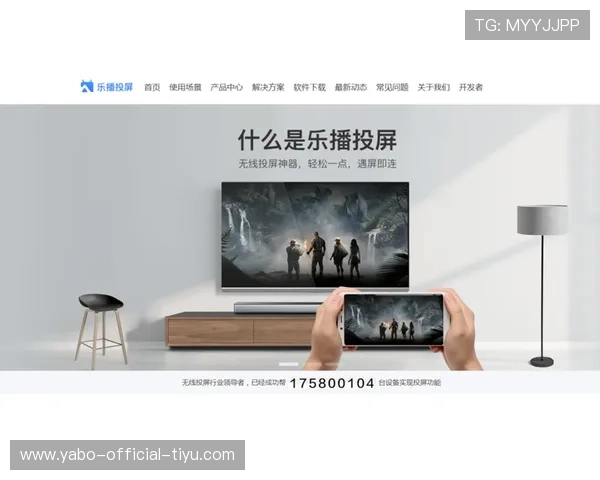 亚博体育在线:亚博体育在线的技术创新带来更流畅的观看体验 亚博体育在线:亚博体育在线的技术创新带来更流畅的观看体验