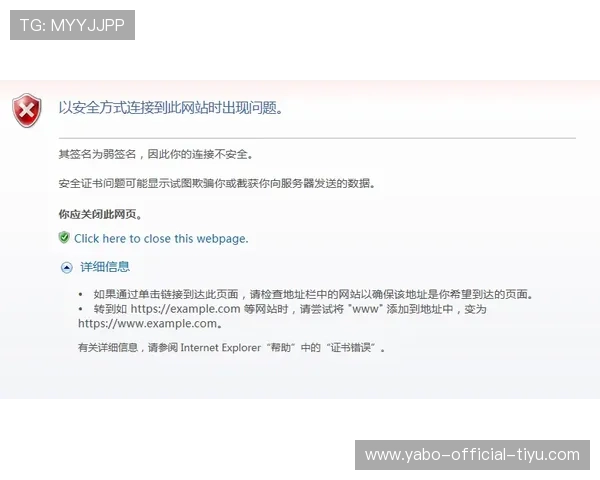 亚博体育官网入口：如何顺利访问官方平台确保账号安全