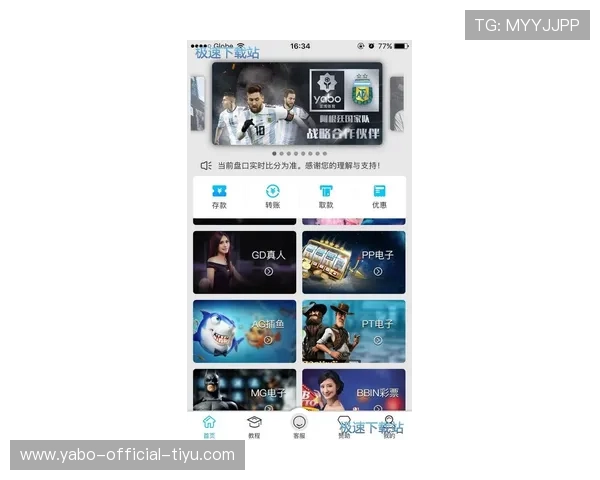 亚博体育足球官网最新赛事信息全面解析助你掌握第一手比赛动态 亚博体育足球官网最新赛事信息全面解析助你掌握第一手比赛动态