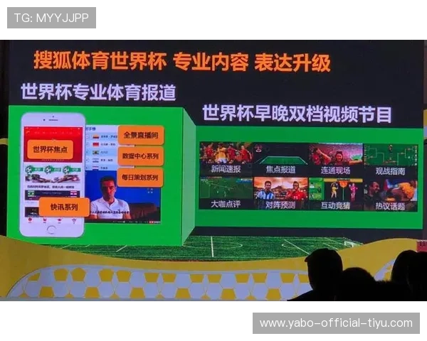 开云体育官网上线为广大用户提供多元化的体育娱乐服务，全面提升您的线上观赛体验