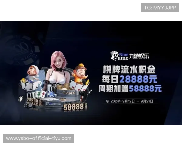 开云九游娱乐集团官方网址最新门户上线时间及访问策略分析 开云九游娱乐集团官方网址最新门户上线时间及访问策略分析