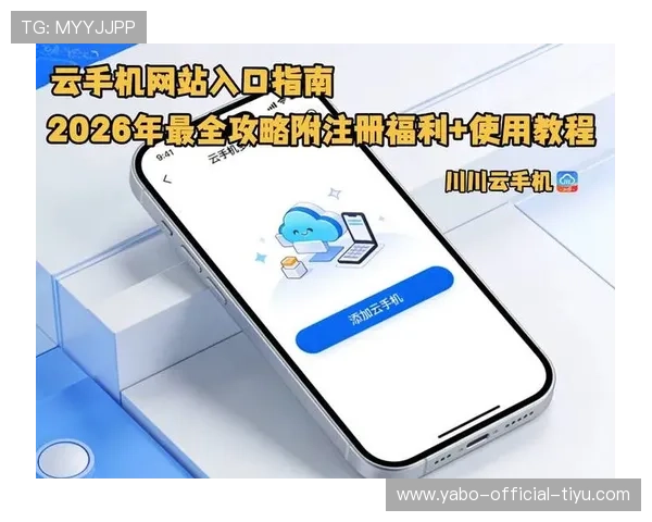 开云官网快速注册指南,帮助新用户轻松完成账号创建步骤 开云官网快速注册指南,帮助新用户轻松完成账号创建步骤