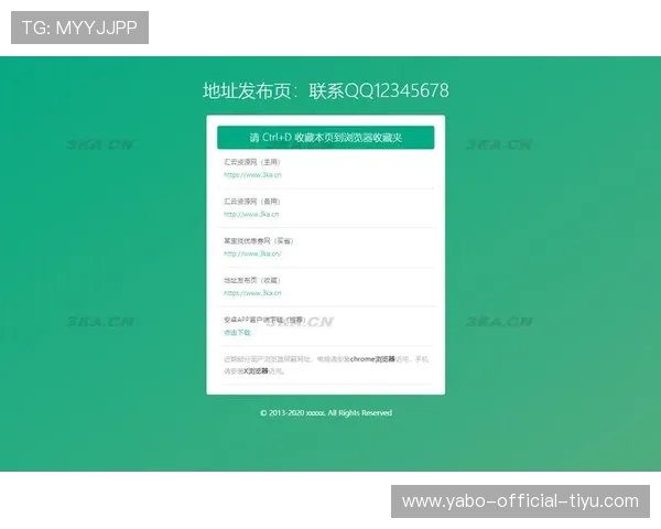 开云备用网址下载安装流程详解轻松入门，无烦恼安全体验