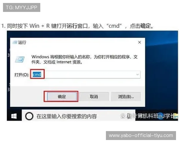亚博YB客户端安全稳定运行的详细操作步骤与常见问题解决方案 亚博YB客户端安全稳定运行的详细操作步骤与常见问题解决方案