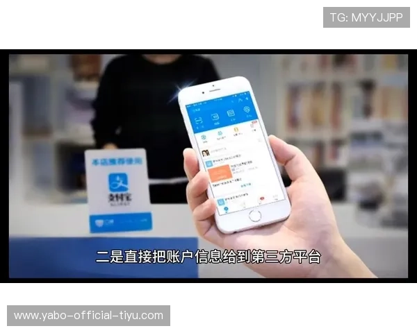 亚博YB网站app支付方式与资金安全保障措施全面解析，确保交易无忧