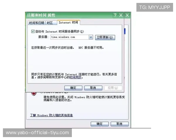 亚博体育官网地址官方入口常见问题解答，解决登录过程中遇到的疑难