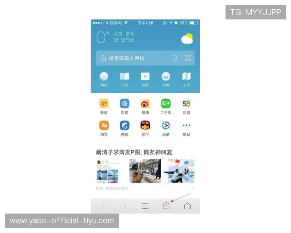 亚博体育手机版：专业的客户服务与技术支持，确保您的使用无忧无虑