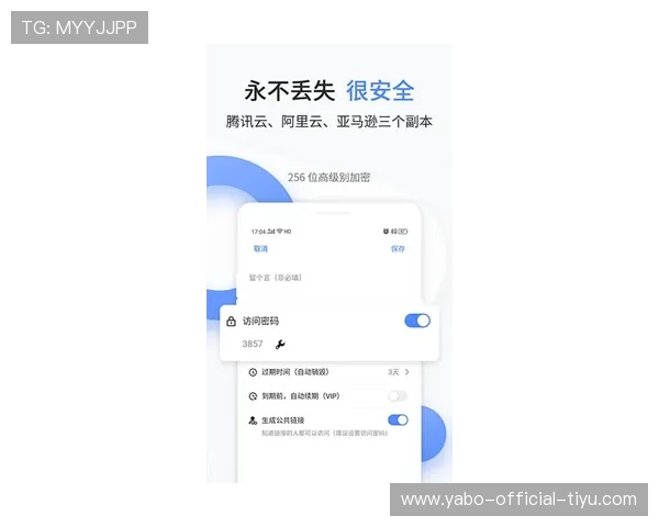 yb体育app苹果版最新版本下载地址，提供稳定安全的官方渠道下载指南