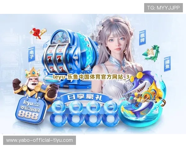 乐鱼体育官网在线登录入口官方公告,第一时间获取最新游戏资讯和活动信息 乐鱼体育官网在线登录入口官方公告,第一时间获取最新游戏资讯和活动信息