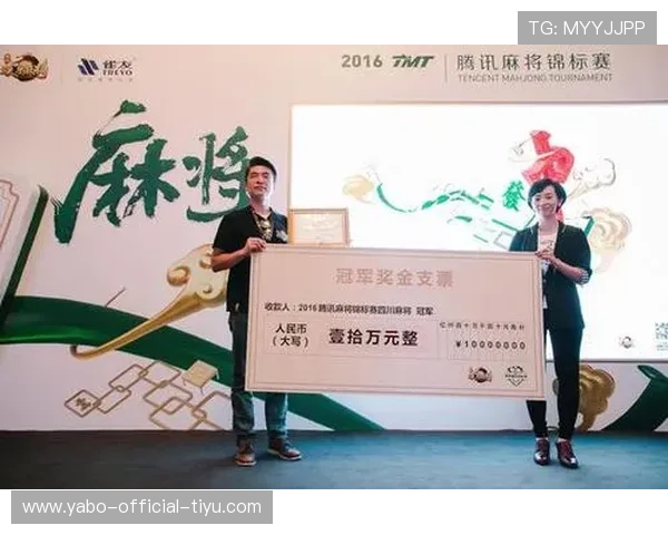 亚博YaBo棋牌最新赛事资讯,参与精彩比赛赢取丰富奖品和荣誉称号 亚博YaBo棋牌最新赛事资讯,参与精彩比赛赢取丰富奖品和荣誉称号