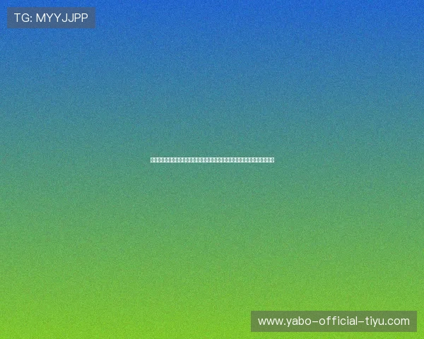 亚博体育在线直播带你畅享高清赛事实时观看体验，全面提升您的体育娱乐享受