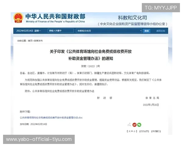 亚博体育线上开户安全措施详解,保障每一位用户的资金与信息安全 亚博体育线上开户安全措施详解,保障每一位用户的资金与信息安全