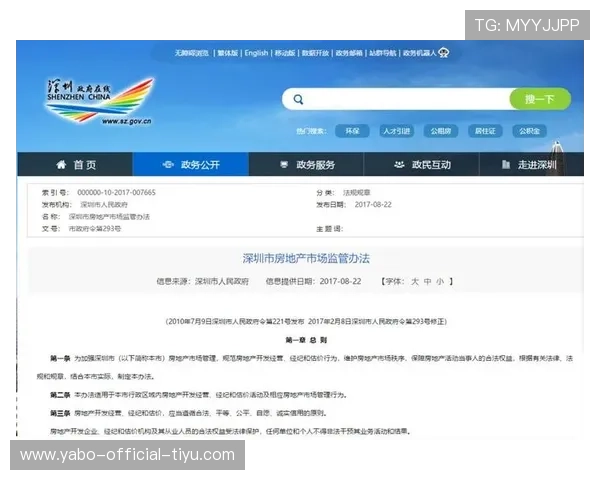 亚博体育网址登录线路安全检测,保障用户信息安全与账户安全 亚博体育网址登录线路安全检测,保障用户信息安全与账户安全