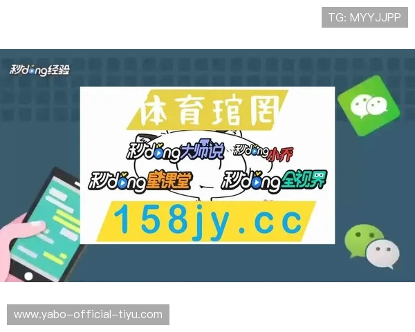 亚博体育足球官网专业的客户服务团队，全天候解答用户疑问，提供贴心的使用指导