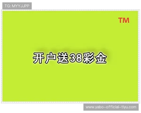 亚博国际彩票网用户评价与真实体验分享，帮助新手快速上手并提升游戏胜率