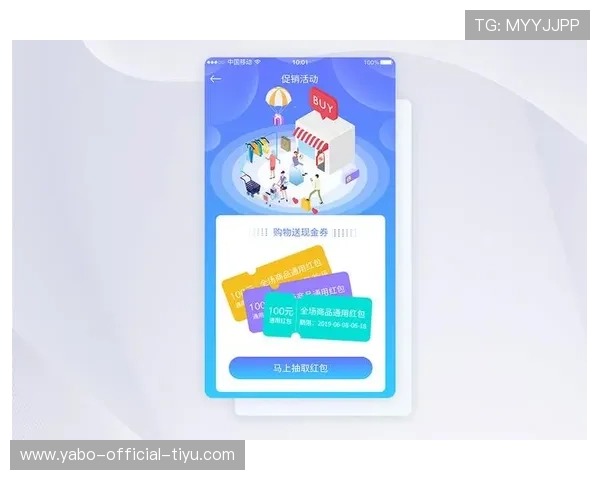 亞博体育app下载促销福利不断推出，注册送体验金与各类优惠活动丰富多彩