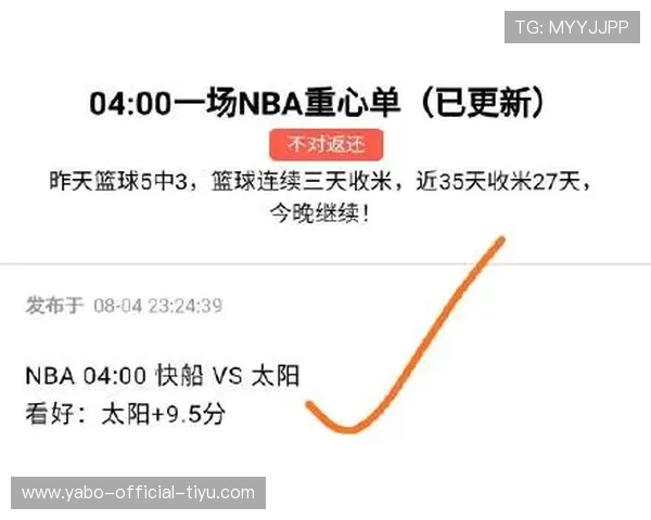 亞博体育手机登录：如何快速注册并顺利登录亚博体育手机平台