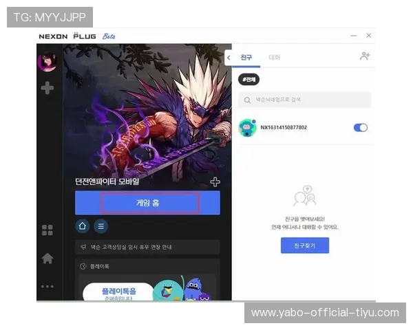 如何顺利完成亚博YaBo注册游戏账号及提升账号安全性