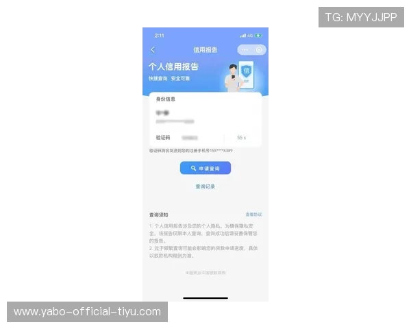 yaboapp地址更新通知，确保玩家第一时间掌握最新官方入口信息