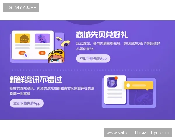 yabo游戏安全保障措施详解让玩家放心畅玩每一刻