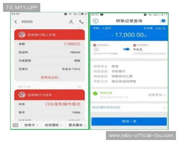 亚博app提现流程详解帮助玩家快速安全完成资金转账
