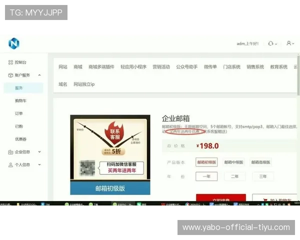 亚博YB平台网页版如何保障账号安全,防止账号被盗的实用安全措施推荐