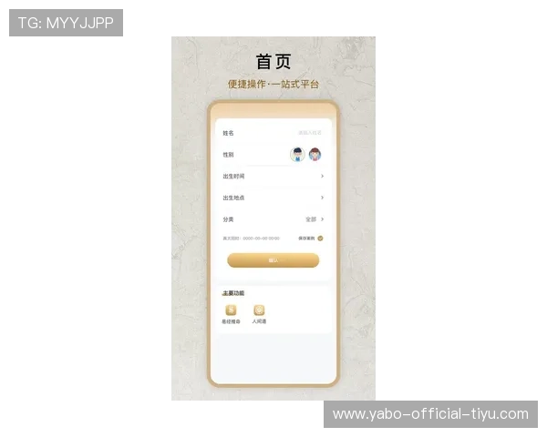 亚博YB游戏网址最新入口推荐,安全稳定的官方登录平台指南