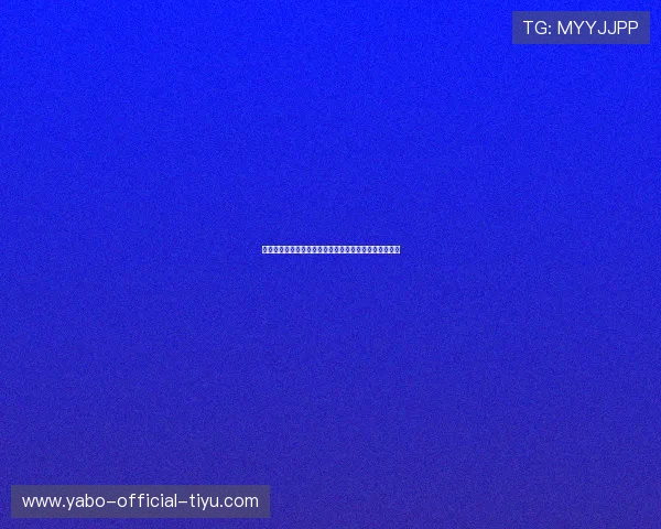 亚博体育客户端安全可靠性分析与用户使用体验全面评测 亚博体育客户端安全可靠性分析与用户使用体验全面评测