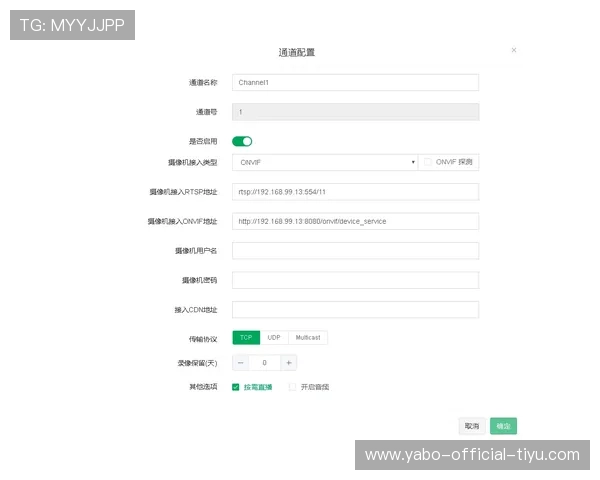 亚博官方网站客户端下载流程及常见问题解答,帮助新手快速上手 亚博官方网站客户端下载流程及常见问题解答,帮助新手快速上手