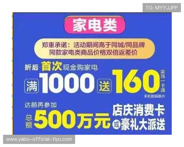 亚搏网投最新优惠活动全面解析，助您轻松赢取丰富奖励与福利