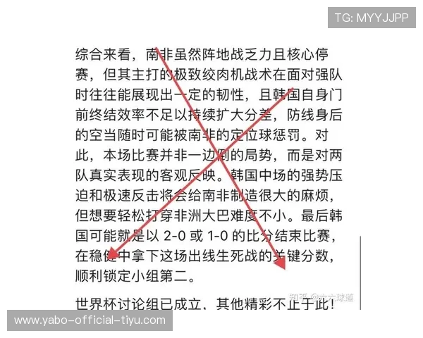 世界杯瑞典对阵日本比赛门票购买渠道推荐与购票常见问题解答 世界杯瑞典对阵日本比赛门票购买渠道推荐与购票常见问题解答