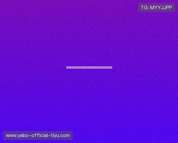如何通过世界排名预测乌拉圭和佛得角在世界杯中的表现与晋级可能性 如何通过世界排名预测乌拉圭和佛得角在世界杯中的表现与晋级可能性